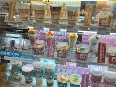 -Blueglass酸奶(财富购物中心店)