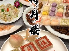 -得月楼·省级非遗·传统苏帮菜(观前店)