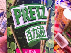 -盒马鲜生(枣园路店)