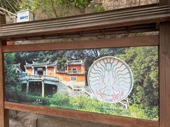 -草庵摩尼教遗址公园