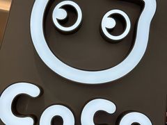 -CoCo都可(大石万民城店)