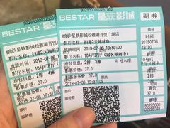 -星轶STARX影城(星沙吾悦广场STARX店)