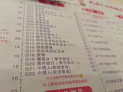 -大哥餐厅(西城花园店)