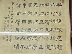 -新陶陶酒家