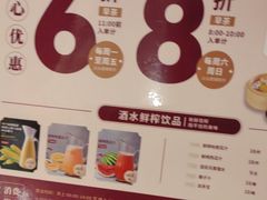 -稻香海鲜饭店(第一国际店)