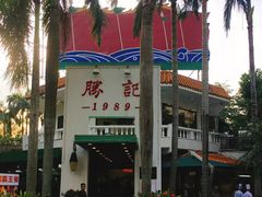 -勝記酒家·37年老字号·经典粤菜(荔枝公园店)