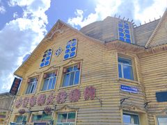 -粘豆包柴火铁锅炖