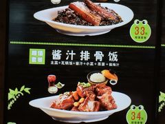 -谷田稻香·砂锅菜(汇暻广场店)