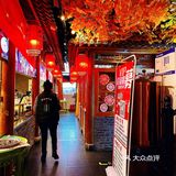 老北京涮肉厚道