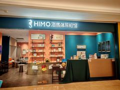 -海马体照相馆(龙湖杭州金沙天街店)
