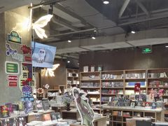 -扶光书店(中环店)