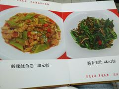 -勇猛子川菜馆(新军路店)