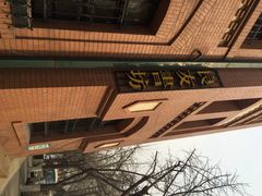 iphone_upload_pic-良友书坊(安徽路店)