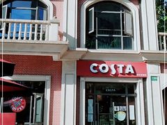 -COSTA COFFEE(上海虹口公园店)