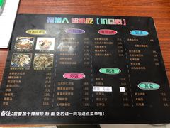 菜单-福州人铭小吃