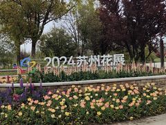 -苏州上方山国家森林公园