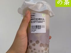 厚厚芋泥宝藏茶-奈雪的茶(天河城店)