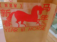 -好利来(东直门银座店)