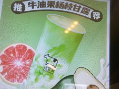 -迷客夏Milksha(无锡苏宁店)
