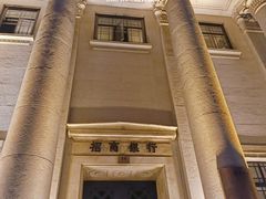 -招商银行(上海外滩支行)