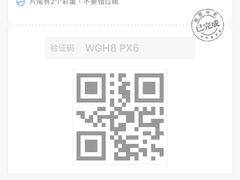 -星美影商城(京基IMAX店)