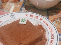 -文通冰室(北京路店)