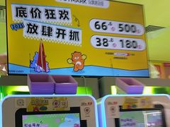 -JOYMARK(天津西青万达店)