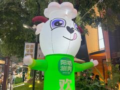 -中粮·祥云小镇