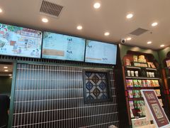 -茶理宜世(广州南站（站内）3楼B17检票口店)