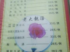 菜单-裕华(南华东路店)