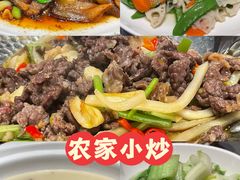 -农耕记·湖南土菜(halo广场店)