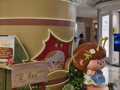 -天河领展广场
