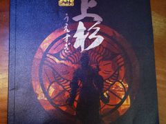 -百川·追风楼沉浸式剧本杀