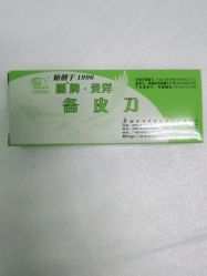 -深圳春天阳光医院·轮廓抗衰中心