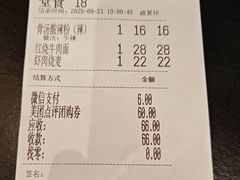 -阳阳中国饭(龙湖大兴天街)