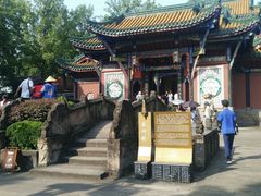 -丰都鬼城名山景区