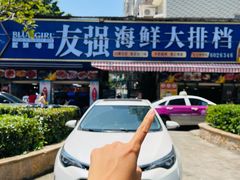 -友强·23年特色海鲜大排档(厦门店)
