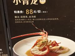-唐宫·粤菜海鲜(万象城店)