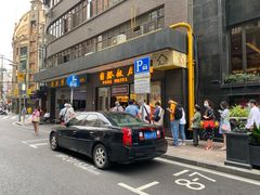 门面-国际饭店·帆声西饼屋(黄河路店)