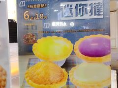 -芳叔(动漫星城店)