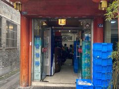 门面-壶园美食·淮扬菜(东圈门店)