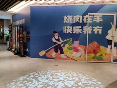 -上海第一八佰伴