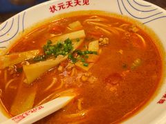 -状元王过桥米线(黄埔至泰广场店)