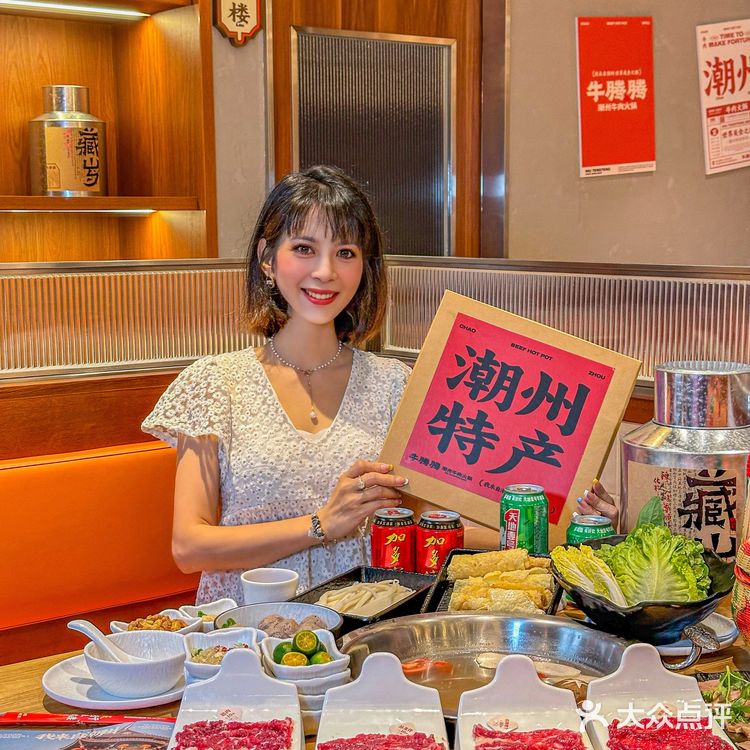 江南西新宠|牛腾腾新鲜现切牛肉火锅一次吃个够