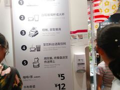 -宜家·瑞典风味餐厅(烟台路店)