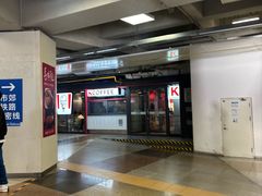 -凯德MALL(西直门店)