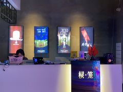 -棂笼·深度沉浸密室(武汉旗舰店)