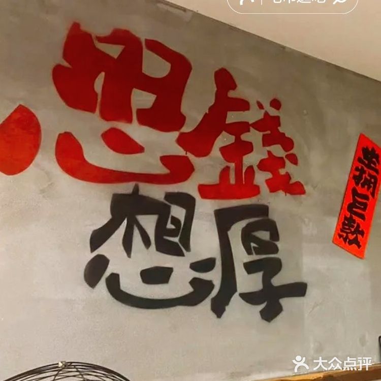 快来！这家神仙火锅店，连爱情都能升温！
