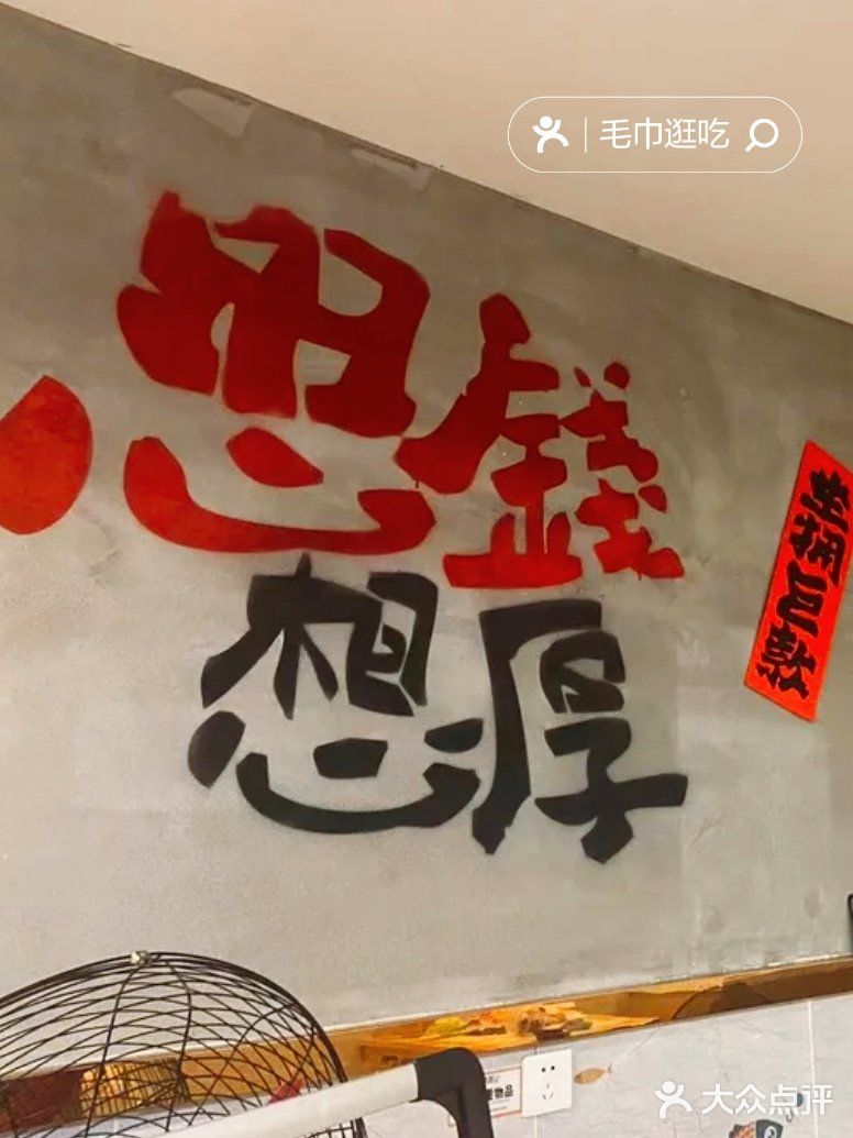 快来！这家神仙火锅店，连爱情都能升温！