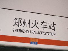 -状元虎.摇滚炒鸡.家常菜(义勇街店)